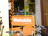GLS Language School Berlin